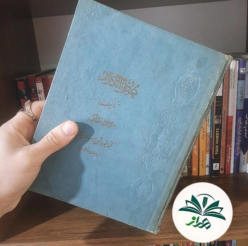 عنوان الکلام