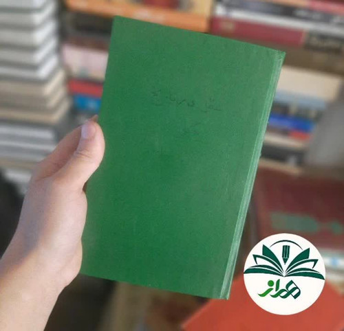 شعور ، این ناشناخته