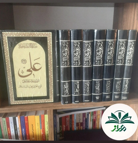 امام علی بن ابی طالب علیه السلام