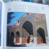 اصفهان نگین جهان