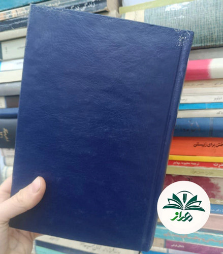 ظهور و سقوط قدرتهای بزرگ