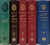 کتاب تاریخ تمدن ویل دورانت